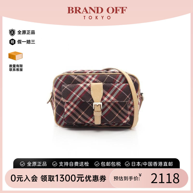 中古Burberry博柏利斜挎包