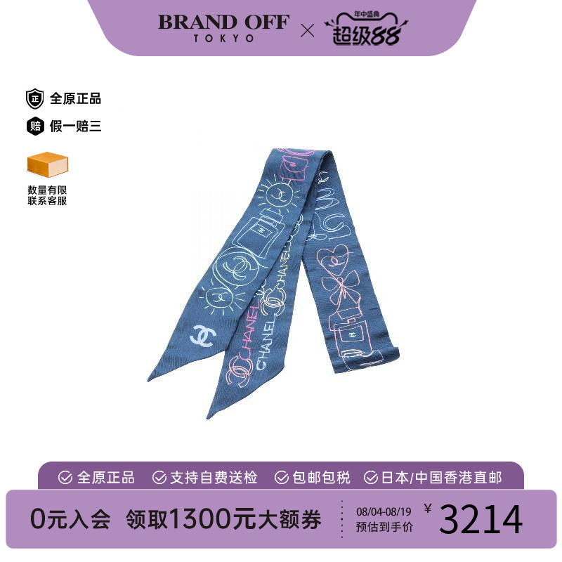 日本中古二奢Chanel香奈儿女A级95新scarf围巾丝绸围巾/丝巾蓝色