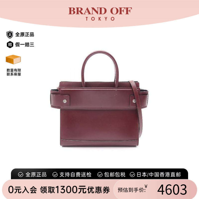 中古Givenchy纪梵希斜挎包