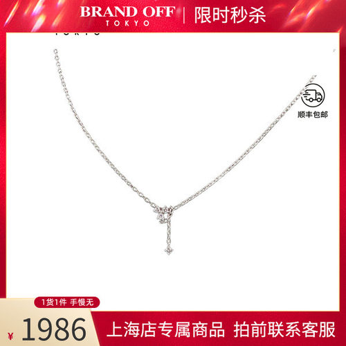 中古TASAKI(塔思琦)三叶草项链