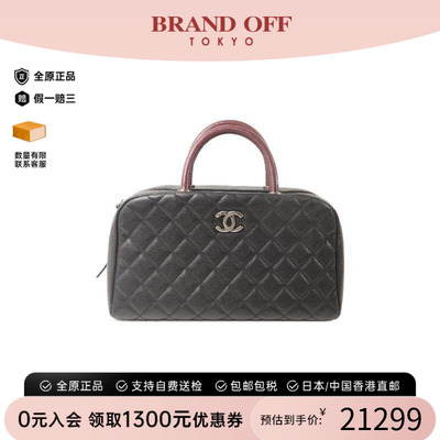中古Chanel香奈儿单肩包