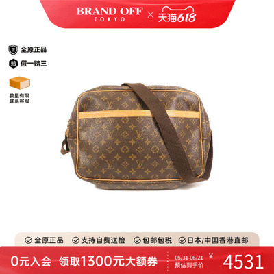 中古LV路易威登斜挎包レディース