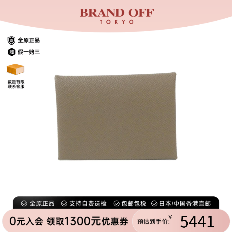 中古Hermes爱马仕A级95新CALVI DUO钱包硬币包大象灰卡包正品时尚