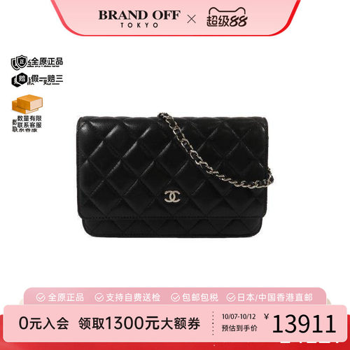 中古Chanel香奈儿斜挎包