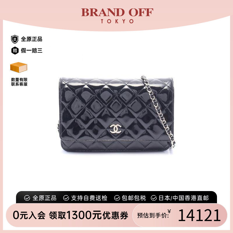 中古Chanel香奈儿斜挎包