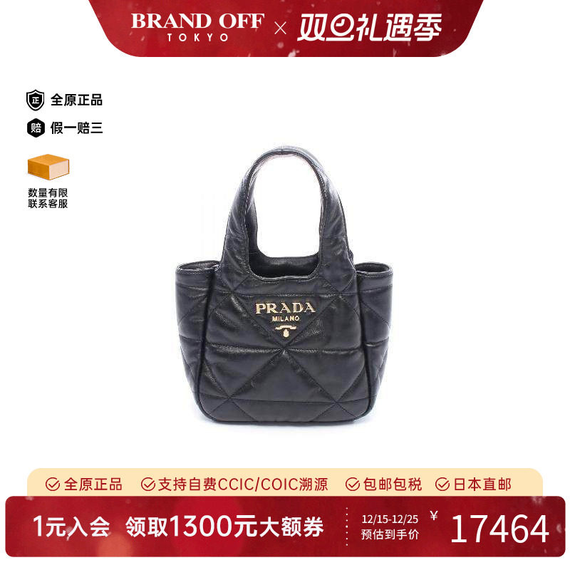 中古Prada普拉达女包A级95新Handbag手包牛皮手提包黑色BRANDOFF