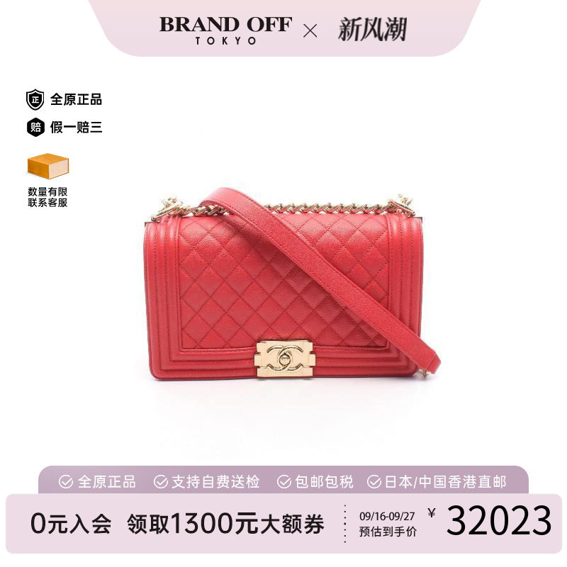 中古Chanel香奈儿单肩包