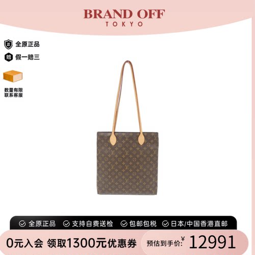 中古LV路易威登单肩包