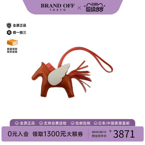 中古Hermes爱马仕其他