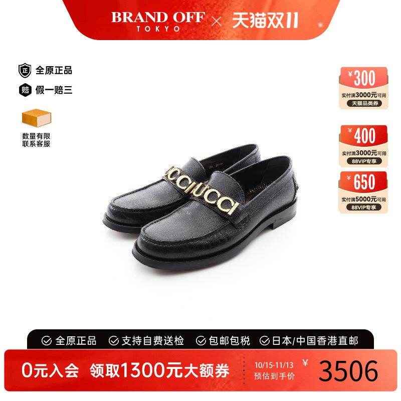 中古Gucci古驰鞋レディース牛皮
