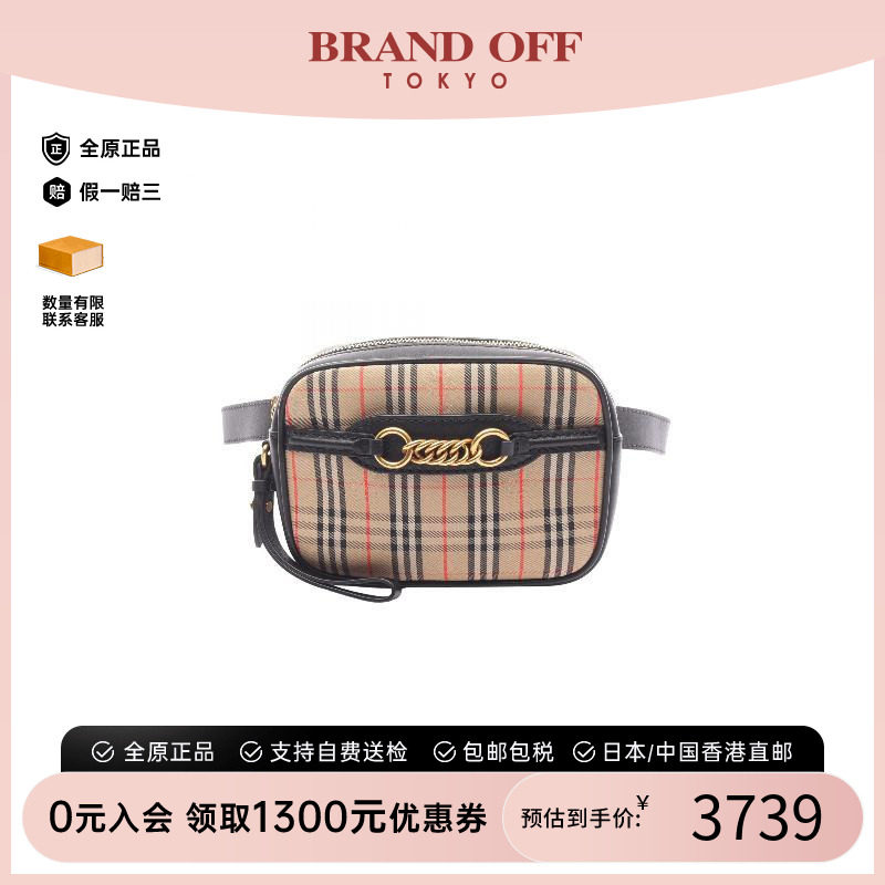 中古Burberry博柏利腰包
