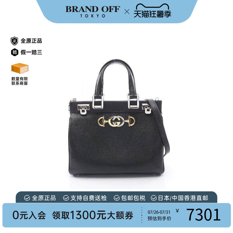 中古Gucci古驰斜挎包レディース
