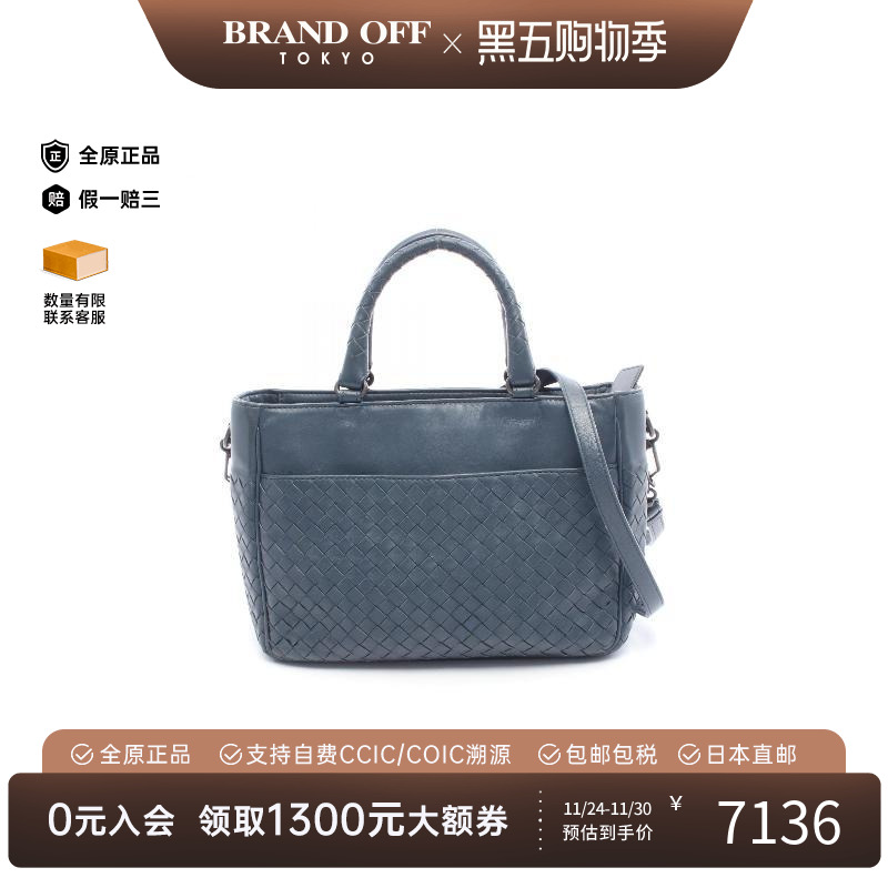 中古BottegaVeneta葆蝶家斜挎包