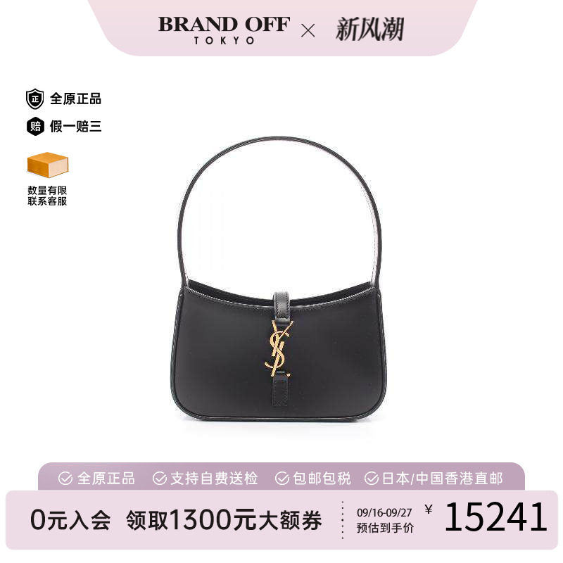 中古YSL圣罗兰手提包レディース