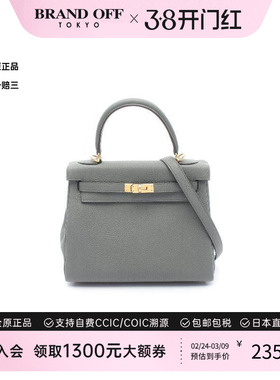 中古Hermes爱马仕女包S级99新Kelly 25凯莉25牛皮手提包绿色时尚