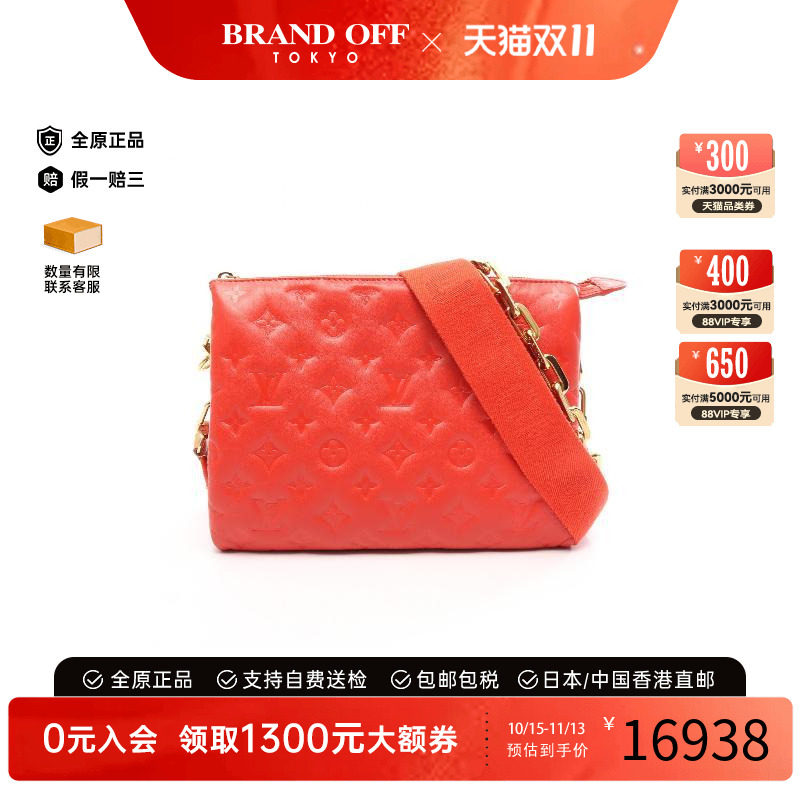 中古LV路易威登单肩包レディース