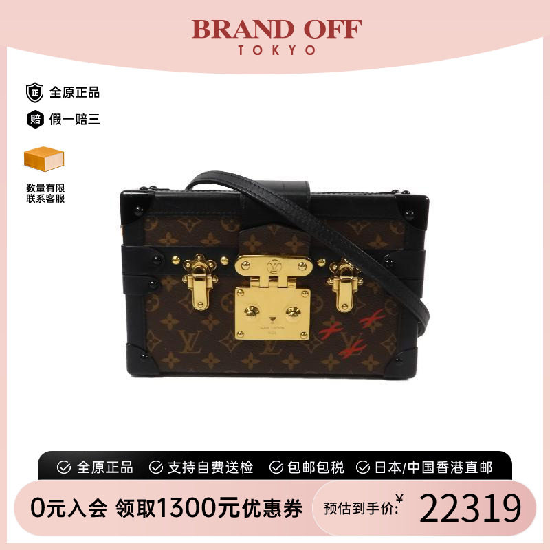 中古LV路易威登斜挎包レディース