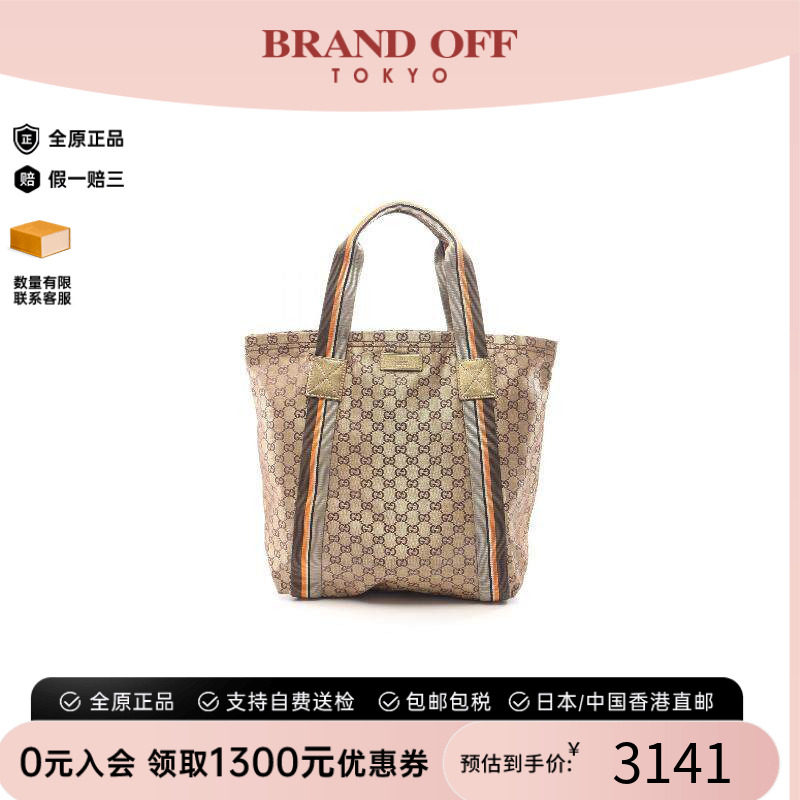 中古-日本进口Gucci古驰托特包