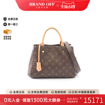 中古LV路易威登斜挎包レディース