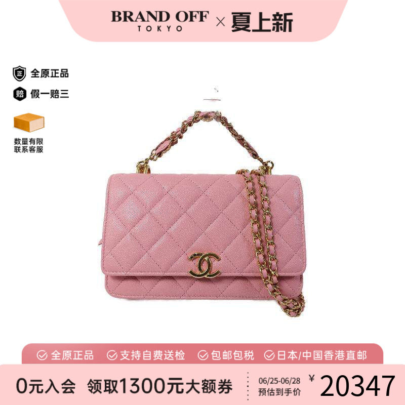 中古Chanel香奈儿斜挎包