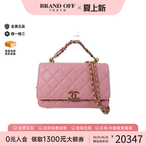 中古Chanel香奈儿斜挎包