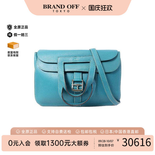 中古Hermes爱马仕斜挎包