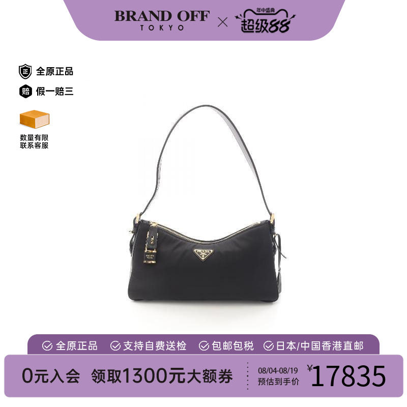 中古Prada普拉达单肩包