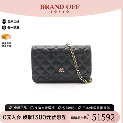 中古Chanel香奈儿斜挎包