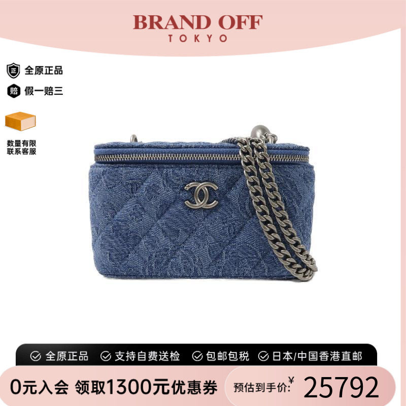中古Chanel香奈儿斜挎包