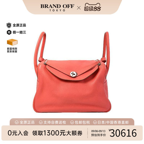 中古Hermes爱马仕斜挎包