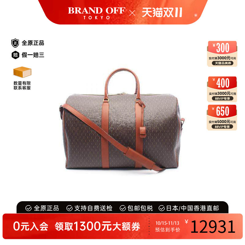 中古YSL圣罗兰斜挎包レディース