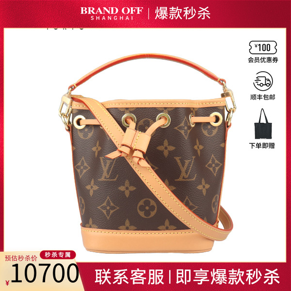 「9.5新」LOUISVUITTON