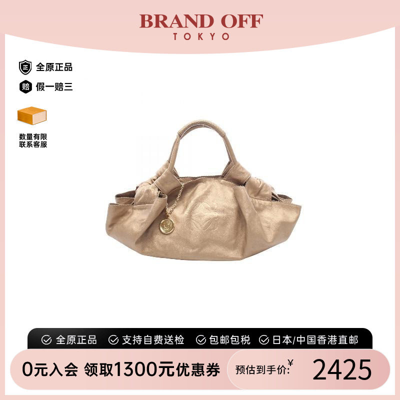 中古Loewe罗意威手提包