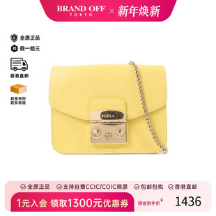 中古Furla芙拉女包B级9新Chain Shoulder链条肩带牛皮斜挎包黄色