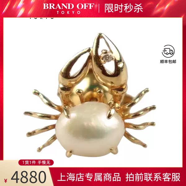 日本进口商品金蟹海水珍珠胸针