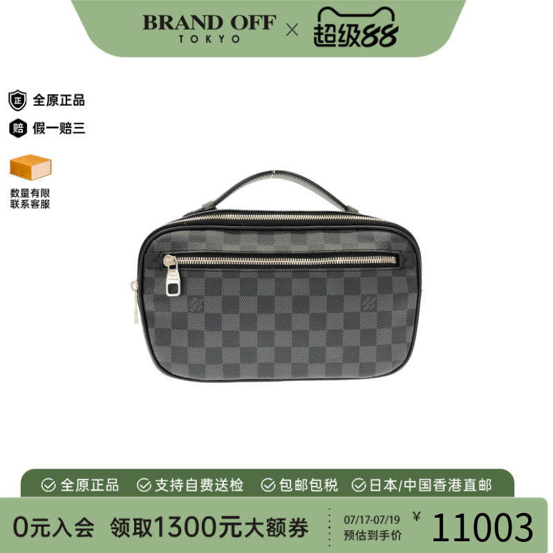 中古LV路易威登胸包棋盘格斜挎包