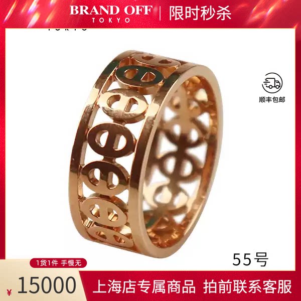 HERMES(爱马仕)戒指玫瑰金