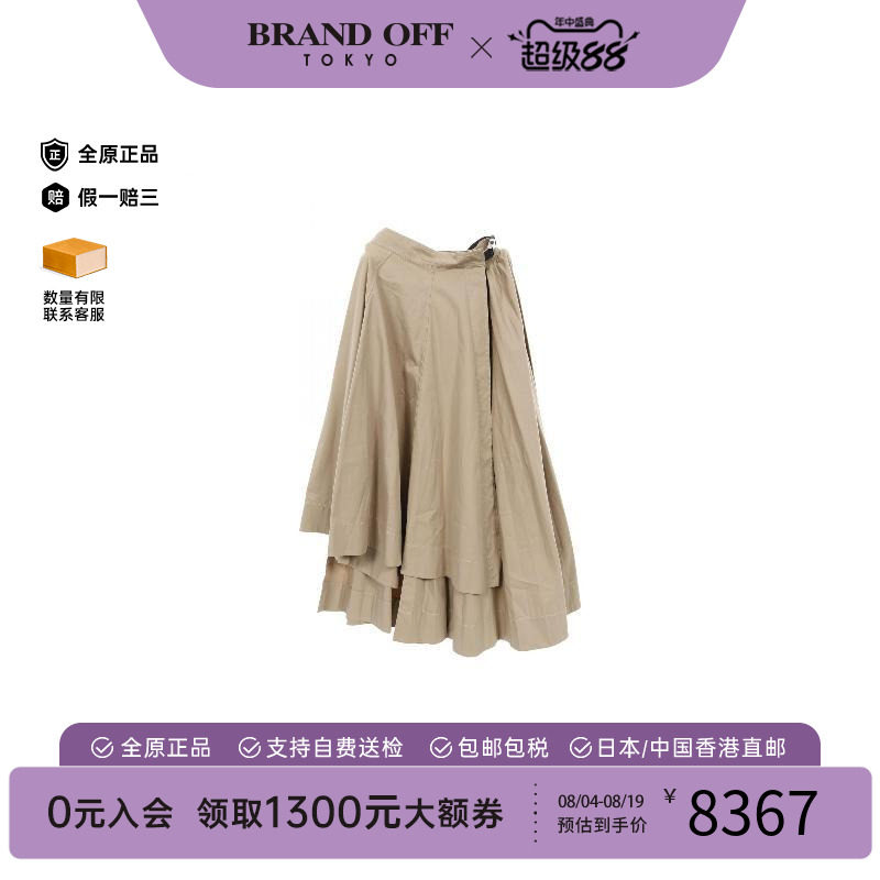 中古Dior迪奥裙子レディース棉