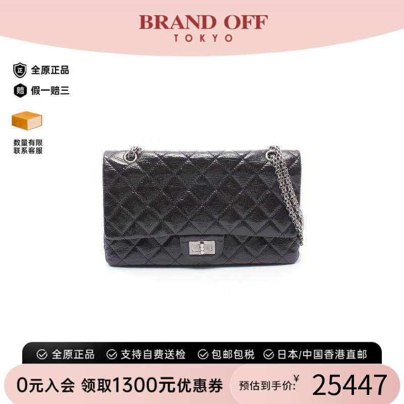 中古Chanel香奈儿单肩包