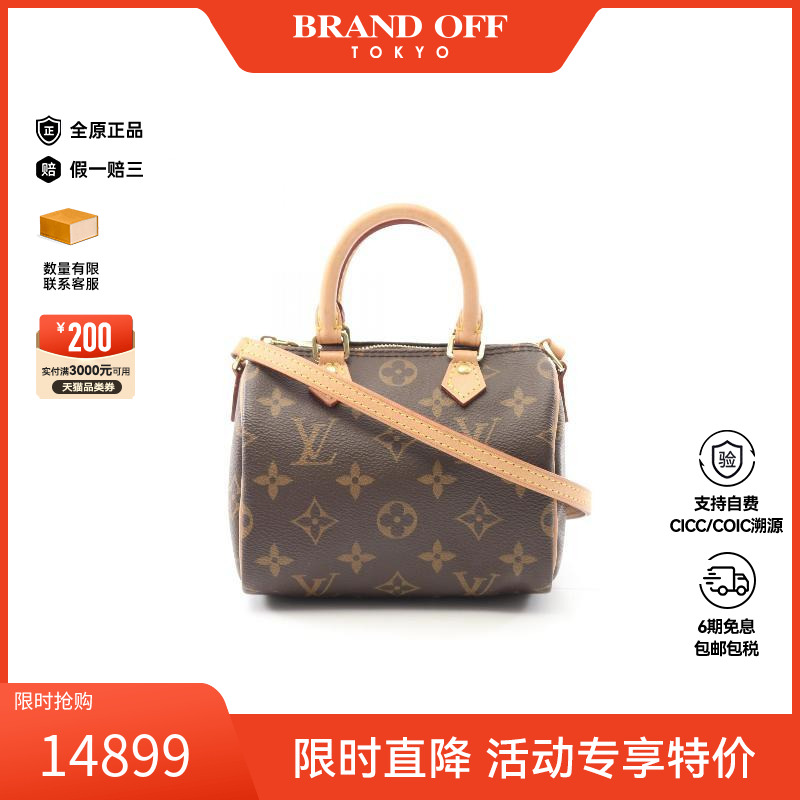 中古LV路易威登斜挎包レディース