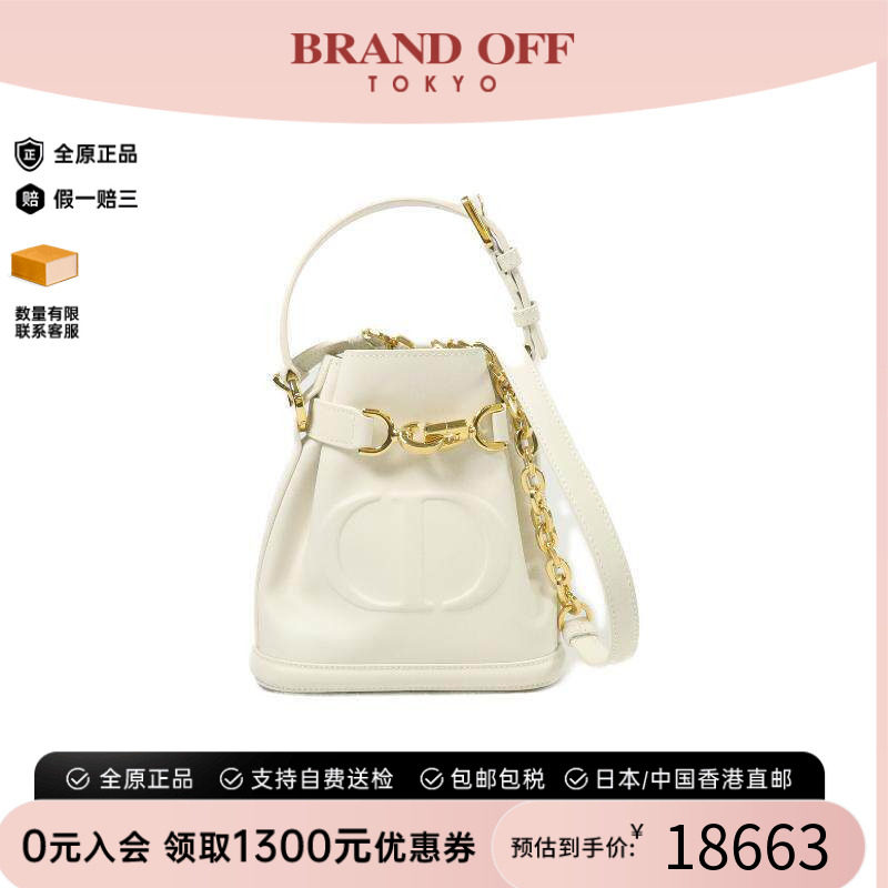 中古Dior迪奥斜挎包レディース