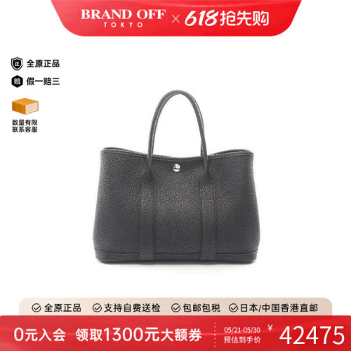 中古Hermes爱马仕托特包