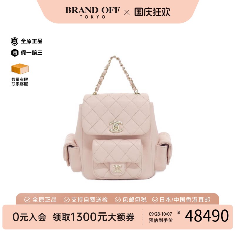 中古CHANEL香奈儿双肩包