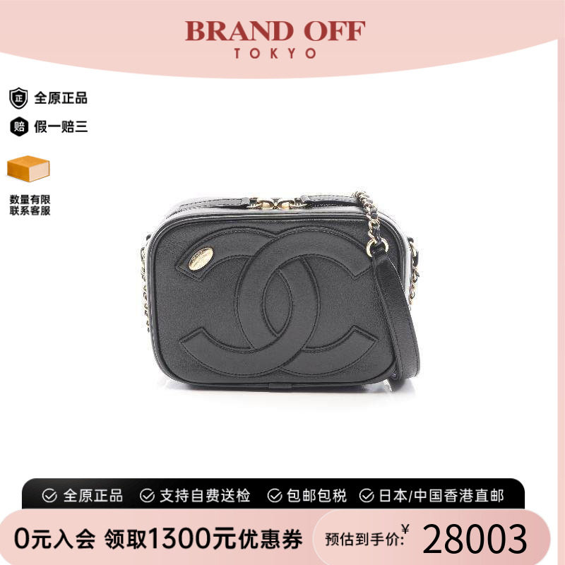 中古Chanel香奈儿斜挎包