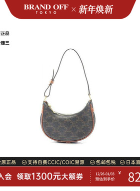 中古Celine赛琳女包A级95新Triomphe凯旋门老花手提包