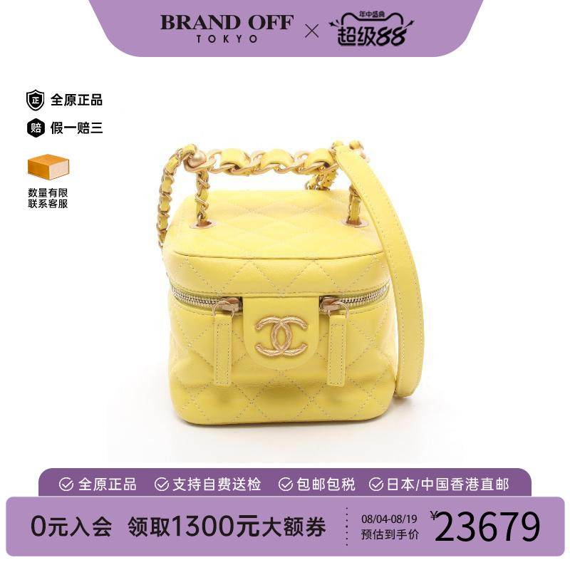 中古Chanel香奈儿斜挎包