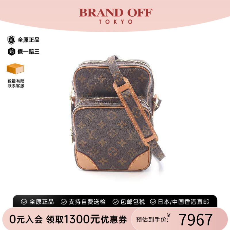 中古LV路易威登斜挎包レディース