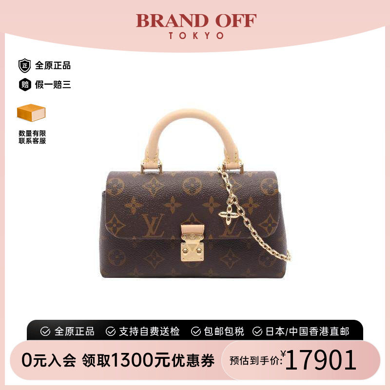 中古LV路易威登斜挎包レディース