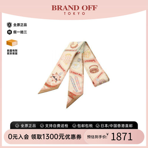 中古Hermes爱马仕围巾/丝巾