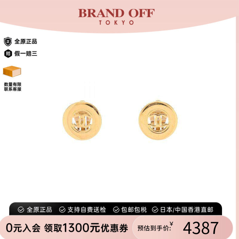 中古Chanel香奈儿耳夹/耳钉